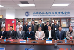 共建“數控機床動(dòng)力學(xué)與控制”實(shí)驗室